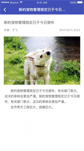 智寵雷達(dá)截圖