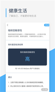 微基因截圖
