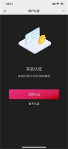 第5殿堂截圖