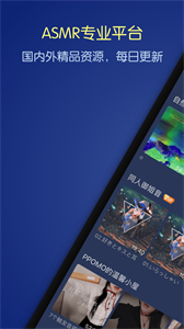 貓耳夜聽截圖