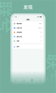 靚評(píng)