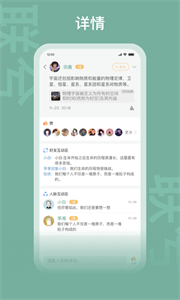 靚評(píng)截圖
