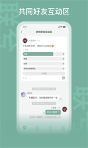靚評(píng)截圖