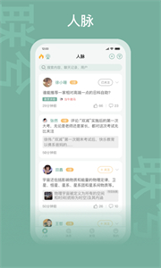 靚評(píng)截圖