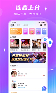 皮皮醬截圖