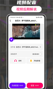 格式工廠轉(zhuǎn)換大師截圖