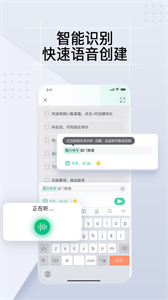 小智ToDo截圖