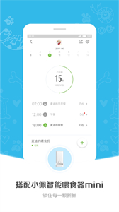 小佩寵物