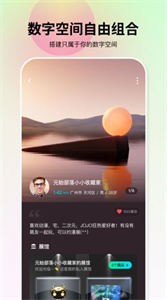 蝶宇宙nft截圖