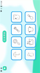 花大白簡筆畫畫截圖