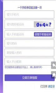 阿瓦朋克數(shù)字藏品截圖