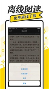 御宅屋最新版截圖