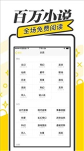御宅屋最新版截圖