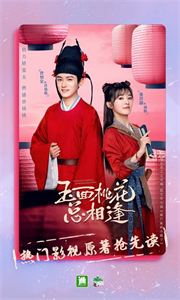 晉江文學(xué)城最新版本截圖