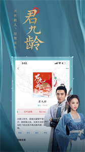 瀟湘書院pro