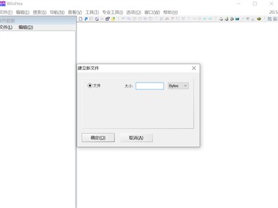 winhex中文版截圖
