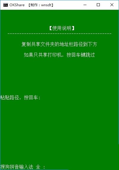 okshare最新版截圖