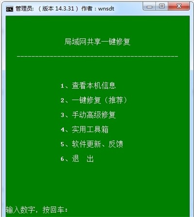 okshare最新版截圖