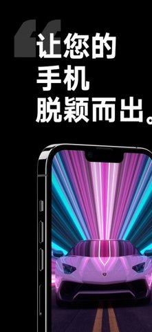 心花壁紙截圖
