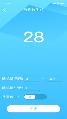 香蕉小組件最新版截圖