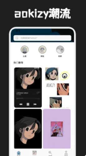 圈圈漫畫高清壁紙截圖