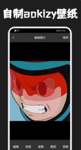 圈圈漫畫高清壁紙截圖