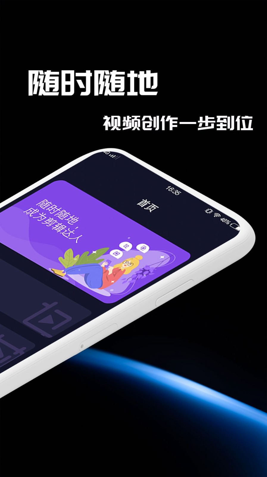 五月剪輯截圖