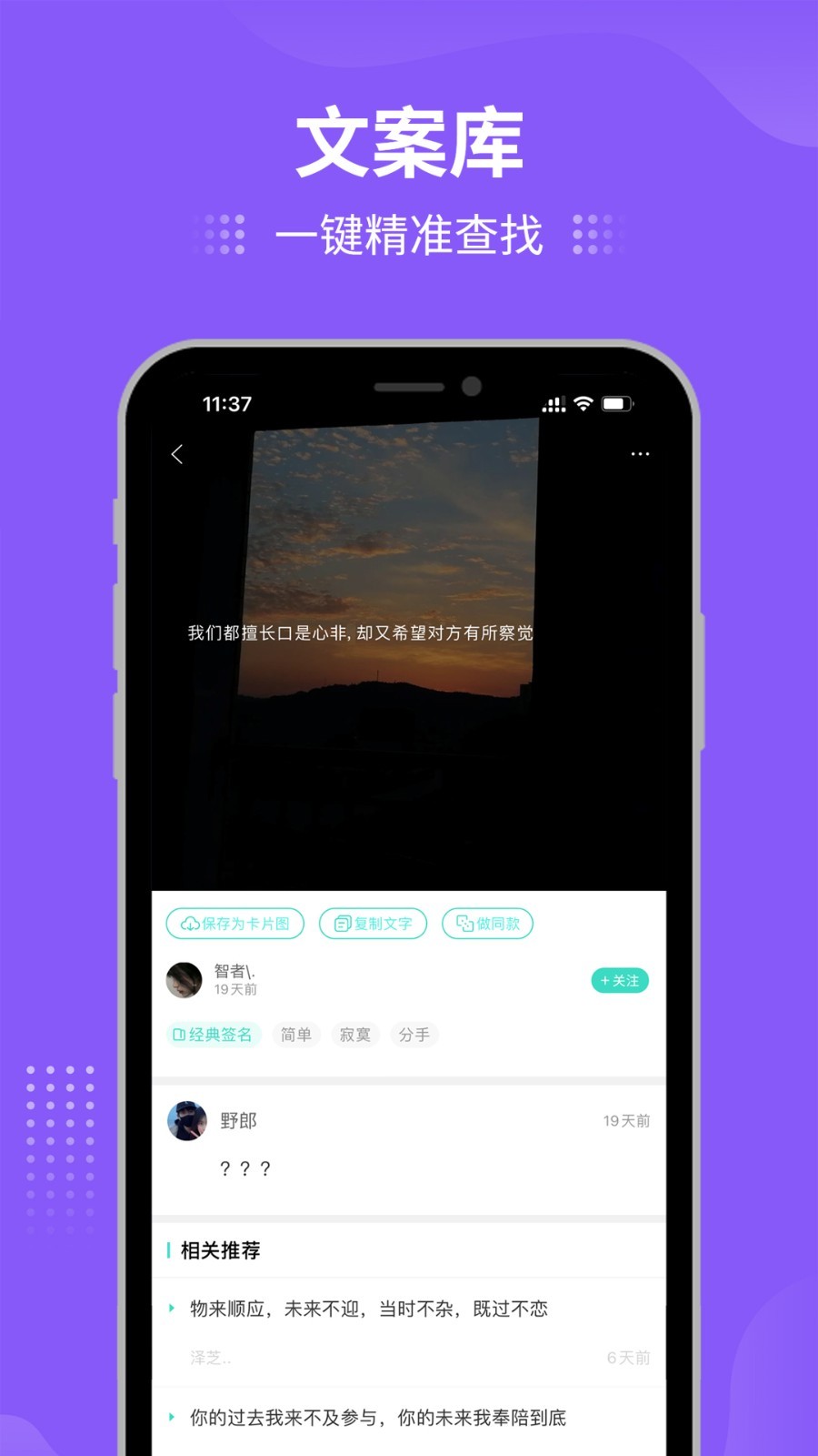 我要頭像截圖