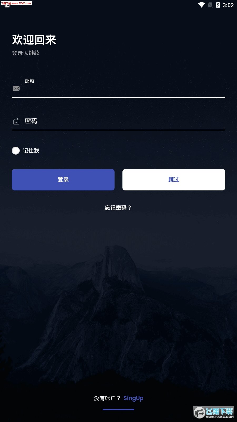 次元壁紙安卓版截圖