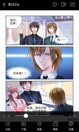 漫畫(huà)喵最新版截圖