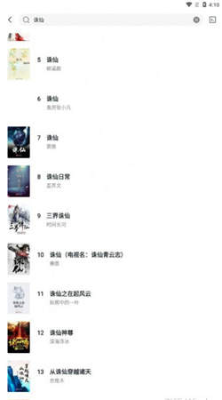 輕墨閱讀