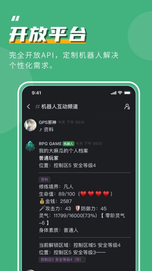 KOOK截圖