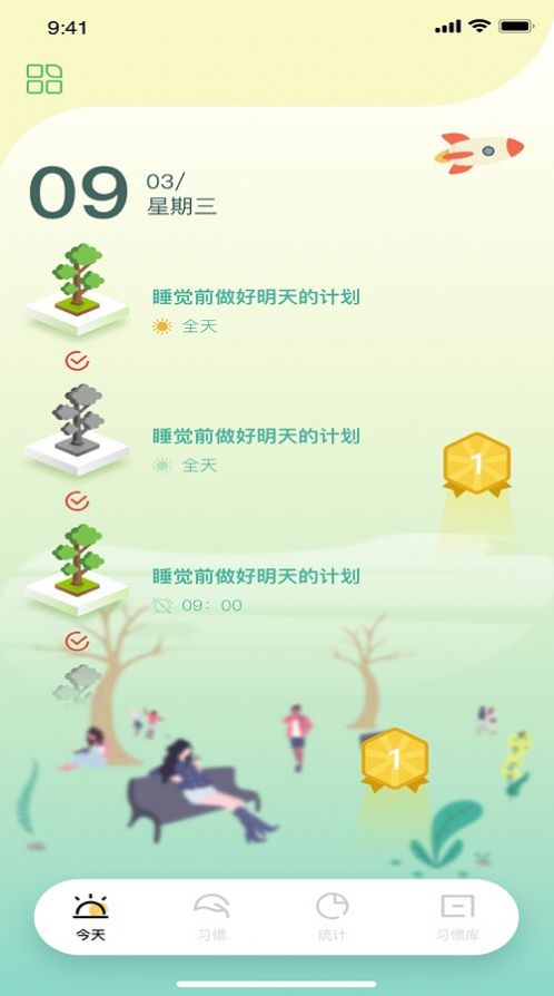 potato習(xí)慣養(yǎng)成截圖