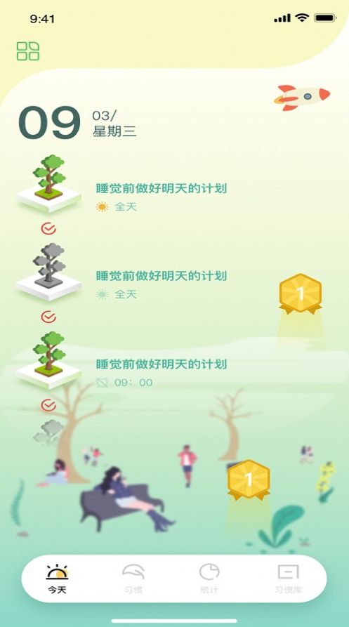potato習(xí)慣養(yǎng)成截圖