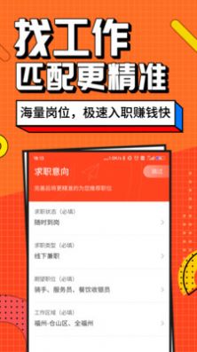 星逸購截圖