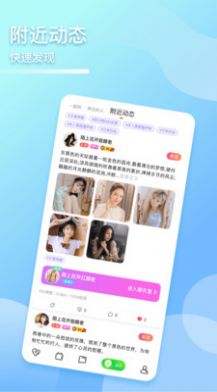 語音開黑截圖