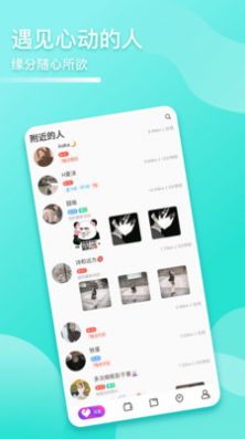 語音開黑