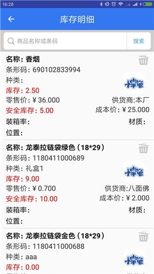 小掌龜?shù)赇伣貓D