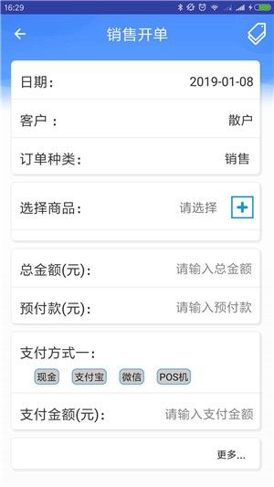 小掌龜?shù)赇?/></p><h3>《小掌龜?shù)赇仭奋浖?yōu)勢(shì)：</h3><p>1.對(duì)于各種各樣的商品都可以快速的錄入，而且有著非常全面的管理方法。
</p><p>2.在這個(gè)軟件當(dāng)中的管理方式是比較特別的，對(duì)于用戶我們可以節(jié)約更多的時(shí)間。
</p><p>3.隨時(shí)都可以查看到自己的銷售訂單，讓自己去快速的結(jié)算賬本。
</p><h3>《小掌龜?shù)赇仭饭δ芙榻B：</h3><p>1.對(duì)于自己的商品也可以快速的匯總統(tǒng)計(jì)，每天的收入都可以查詢。
</p><p>2.提供的管理方案也是非常智能的系統(tǒng)管理方案，讓用戶們有好的體驗(yàn)。
</p><p>3.在軟件中的店鋪管理是比較專業(yè)的，能夠針對(duì)性的找到一些適合自己的功能。
</p><p>4.有著全新的外賣管理訂單，讓一些商戶們可以管理自己的外賣。
</p><h3>《小掌龜?shù)赇仭奋浖y(cè)評(píng)：</h3><p>這一款軟件對(duì)于很多用戶都是一個(gè)非常不錯(cuò)的軟件，如果你有想要去管理自己店鋪的需求，那么這一個(gè)軟件可以提供一個(gè)非常專業(yè)的幫助，相信你也一定能夠喜歡這個(gè)軟件的功能，讓自己可以在這個(gè)軟件中獲得更好的服務(wù)，有興趣的話一定不要錯(cuò)過。</p>                                <div   id=