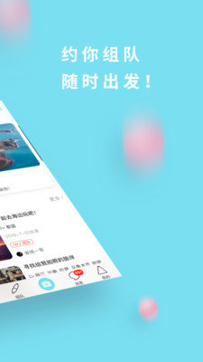 海鳥飛魚截圖