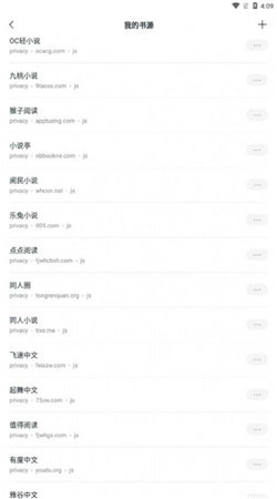 輕墨閱讀截圖