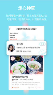 海鳥飛魚截圖