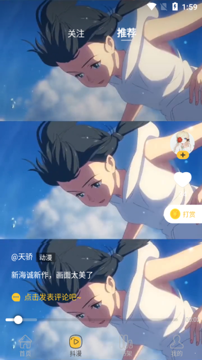 斑馬次元漫最新版