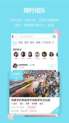 海鳥飛魚截圖