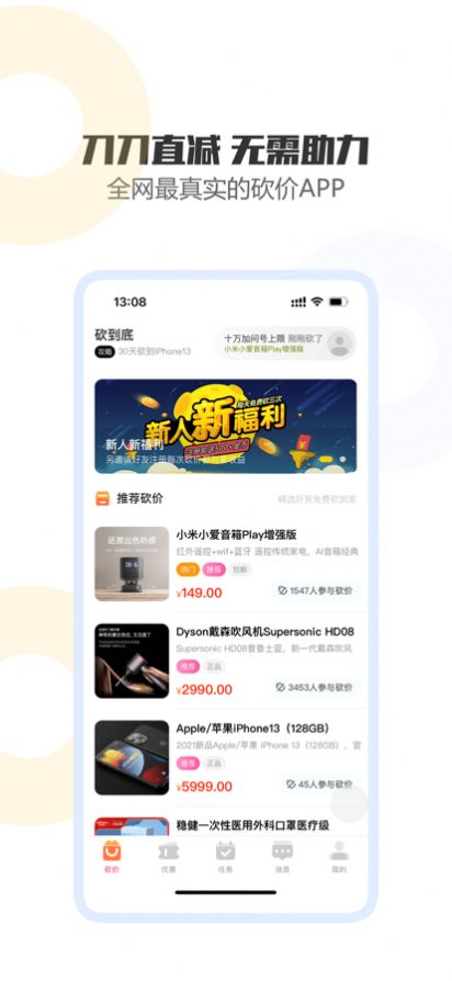 砍到底
