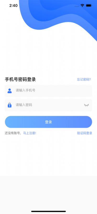 覓選商城截圖