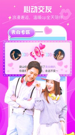 甜筒處cp截圖