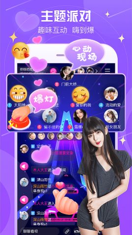 甜筒處cp截圖