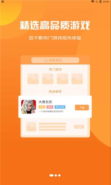 紅游聯(lián)盟