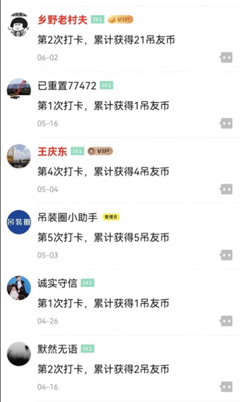 吊裝圈